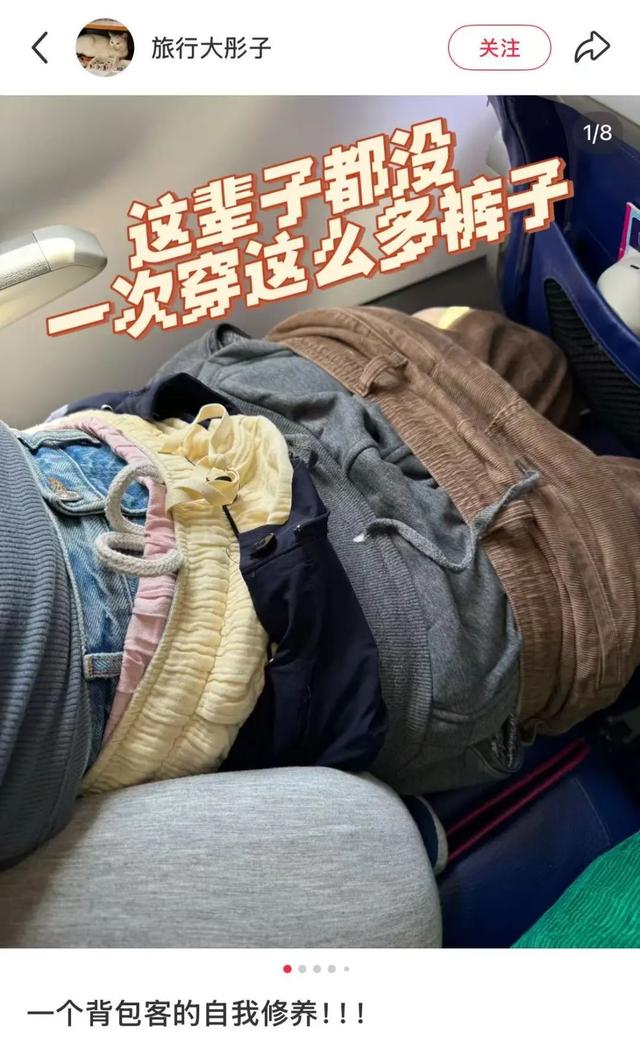 「懒鬼旅游三件套」,在打工人里杀疯了?