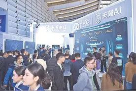 中国电信科技硬实力惊艳2024年世界互联网大会图片