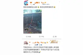 堵红！川AG大军提前出动！严重拥堵时段达2小时，成都人下班注意图片