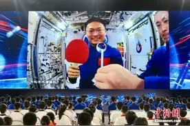 “博士乘组”首次太空授课 中国空间站上演“乒乓球”大赛图片