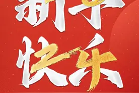烟花向星辰，所念皆如愿！2024来啦图片