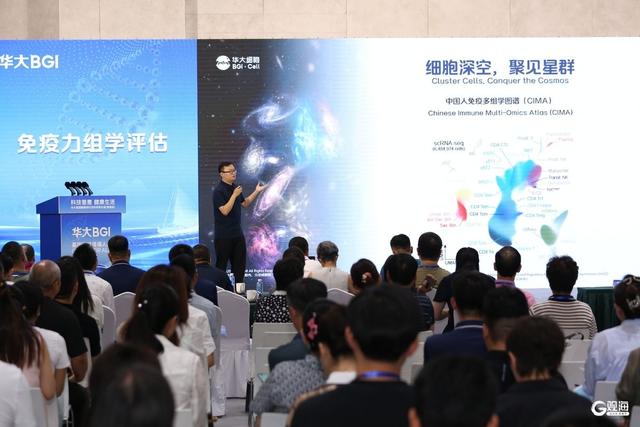 为“中国康湾”建设打造重要支点！青岛华大健康产业项目启动