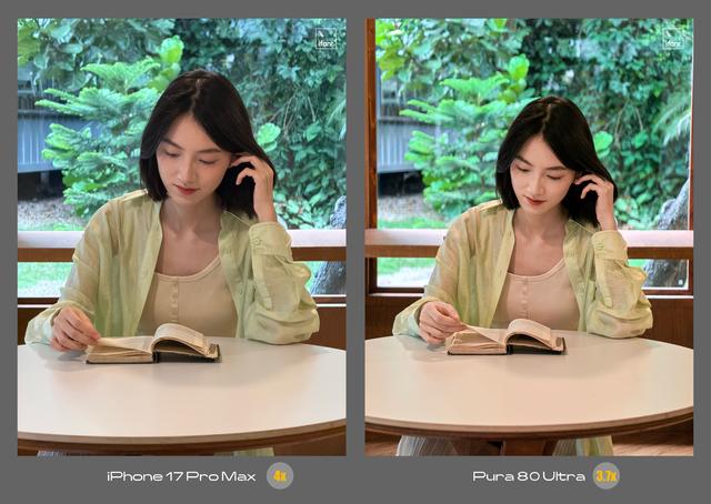 iPhone 17 系列首发评测：你这是典型的「安卓」iPhone