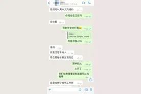 买黄金兑外汇，杭州有人中招新骗术，警方紧急提醒图片
