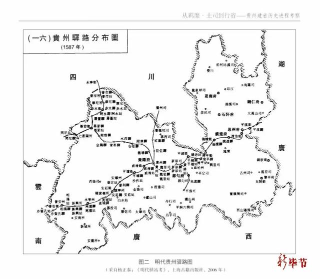 毕节驿：九驿尽头是通途