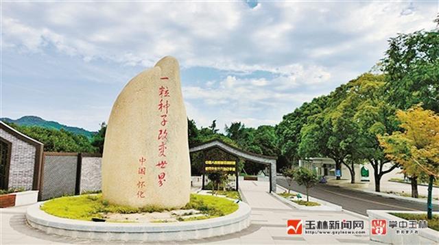 全国百名文化记者怀化行｜双城共鸣：怀感·怀恩·怀化——“福地怀化”全国百名文化记者采访调研活动侧记