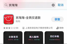 突然被曝“卷款20亿跑路”？最新回应图片