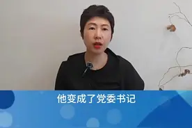 说说广州这些名校换校长的真相图片