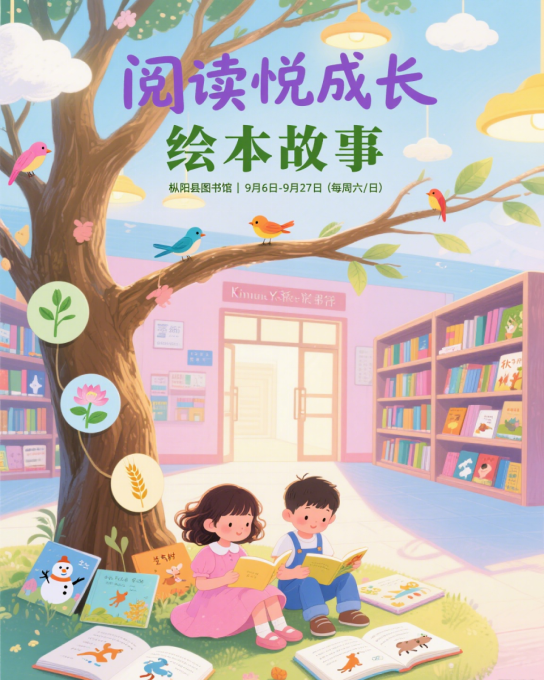 9月一大波文旅活动来袭！只等你来→