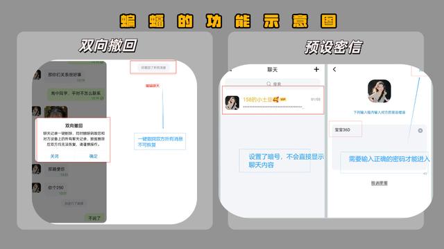一个手机号就能查你的出行轨迹？了解真相后，你还敢随便填手机号吗？