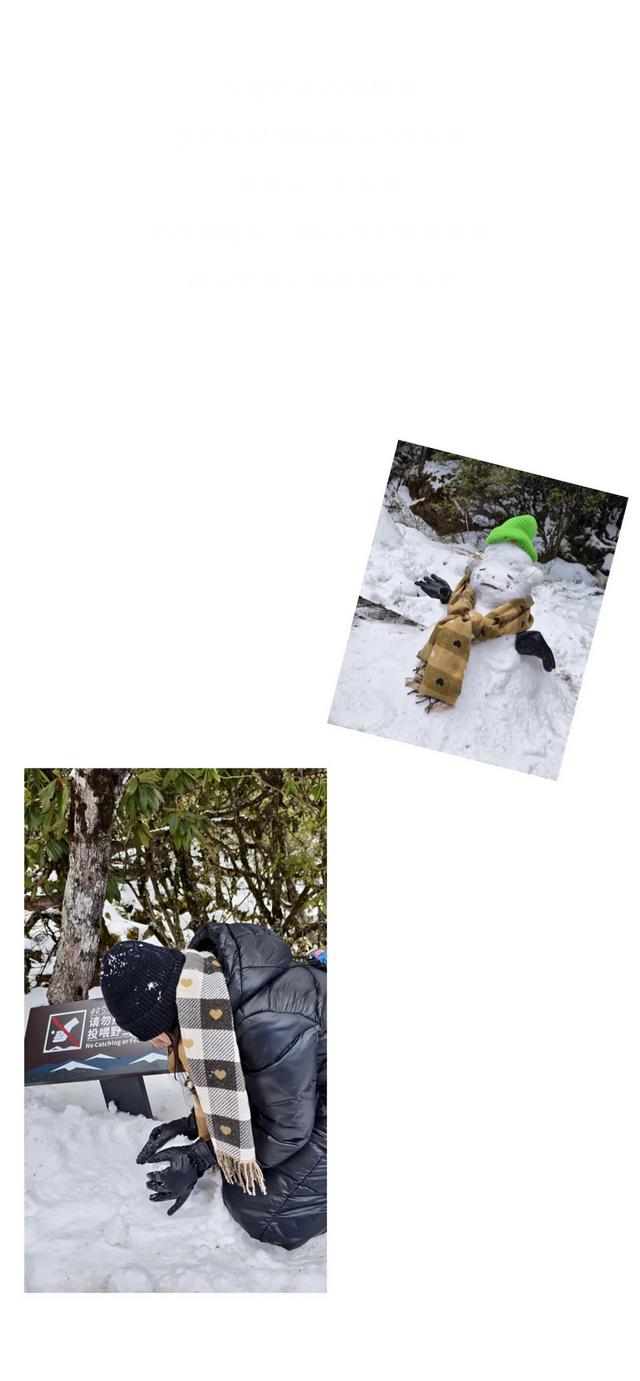 下雪啦！冬天会耍的人，都往螺髻山跑！