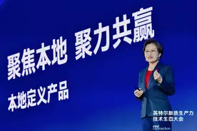 英特尔中国区董事长王锐：英特尔正加速转型，以敏捷响应中国客户的需求图片