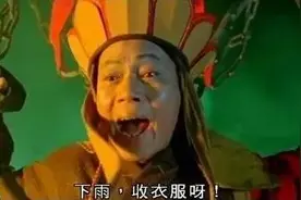 天气｜暴雨+雷电预警！天津这些地方有强降雨！未来三天……图片