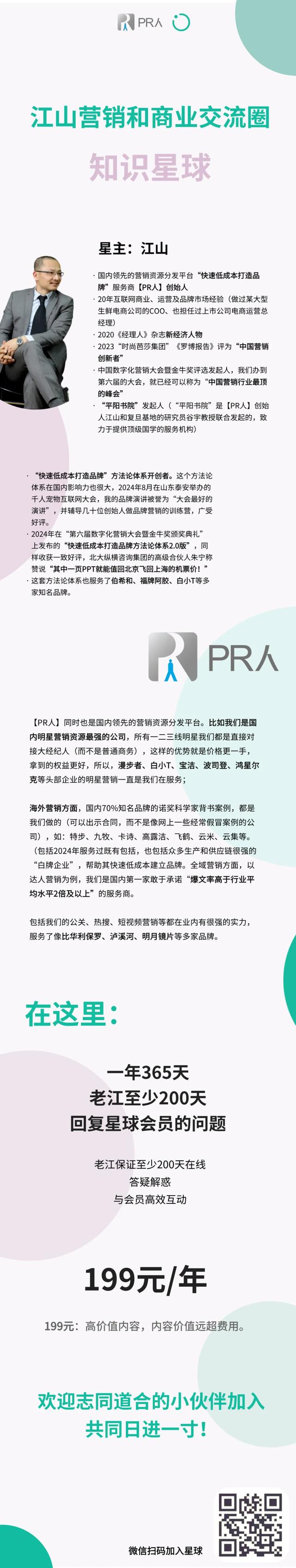 宗馥莉又可以卖娃哈哈了：娃哈哈集团为啥又快速调头了？