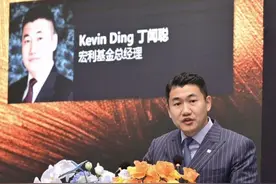 宏利基金总经理丁闻聪：中国市场充满机遇，需要长期投入和深耕|外资大咖谈⑤图片