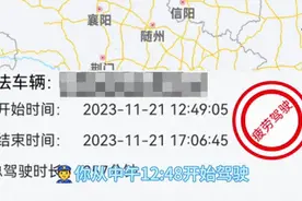 “疲劳”司机被查，交警：你得休息会儿再走！图片