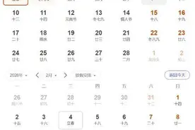 蛇年“两头春”？要“躲春”？这篇文章讲明白了→图片