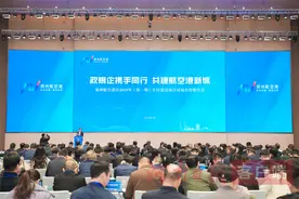 航空港举行片区建设项目对接合作推介会，260余个项目等你来图片