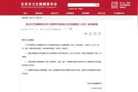 抖音拟在北京建设合资医院：系字节旗下肿瘤医院新院区，非新业务图片