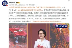 春节用英文怎么说？网友吵翻了图片