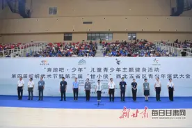 第四届崆峒武术节暨第三届“甘小侠”西北五省区青少年演武大会平凉开幕图片