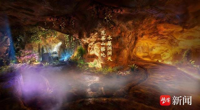 接下来，连云港花果山景区将有大变化……