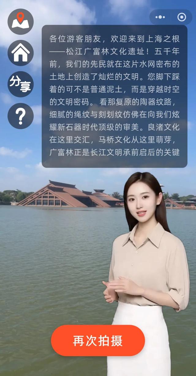 多道AI文旅“大餐”，接住国庆中秋“泼天客流”
