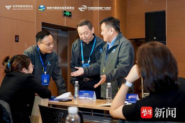 “智联向新·创见未来”AIoT驱动智能传感器产业发展对接会举行