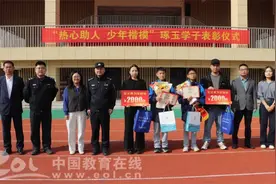 为聂睿森、何东润点赞！余杭2位“小孩哥”放学途中勇救84岁老人图片
