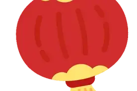 1月7日！福山区启动2025年“海洋大集”新春季图片