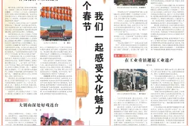 人民日报看山西丨山西晋城：司徒小镇绽放火树银花图片