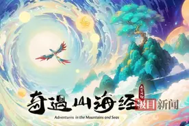 “十一”，去武汉琴台大剧院戴VR眼镜感受神话与梦幻之旅图片