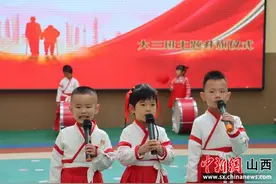 山西省政府机关幼儿园重阳送“暖” 孝润童心图片