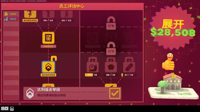 火柴人之王真的来了？——《打工火柴人》简评