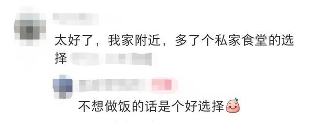 大厂干饭香不香？阿里上海总部食堂对外开放！好不好吃？怎么去吃？