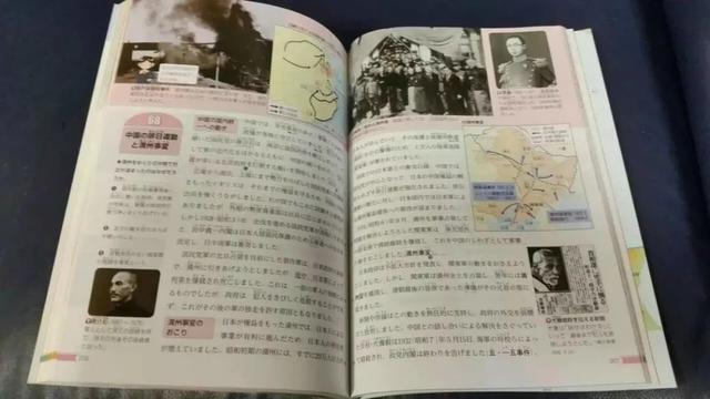 日本人真的认真反思历史了吗
