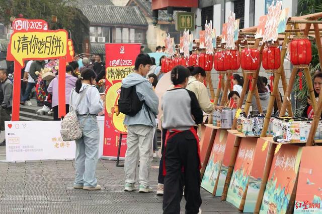 特色美食、非遗手作、文创产品……成都都江堰“珍水市集”开启双节潮玩新体验