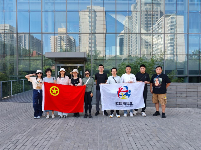 10月社群活动上新！金秋正当时，解锁海淀青年的N种生活方式~