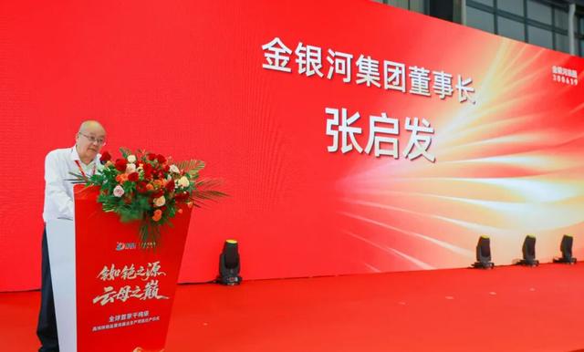 “铷铯之源，云母之巅”全球首家千吨级铷铯盐生产项目在江西金德锂正式达产