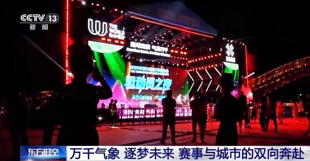 火锅巴士、锦江游船……世运版Citywalk指南来了