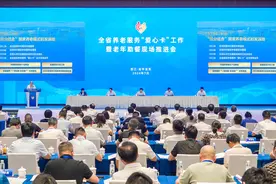 一张“爱心卡”，串联优质养老服务图片
