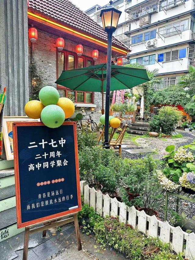 在秦淮，有这么一个兼具文采与情怀的地方