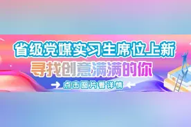 黑龙江省双鸭山市交通运输局原一级调研员李荣久接受纪律审查和监察调查图片