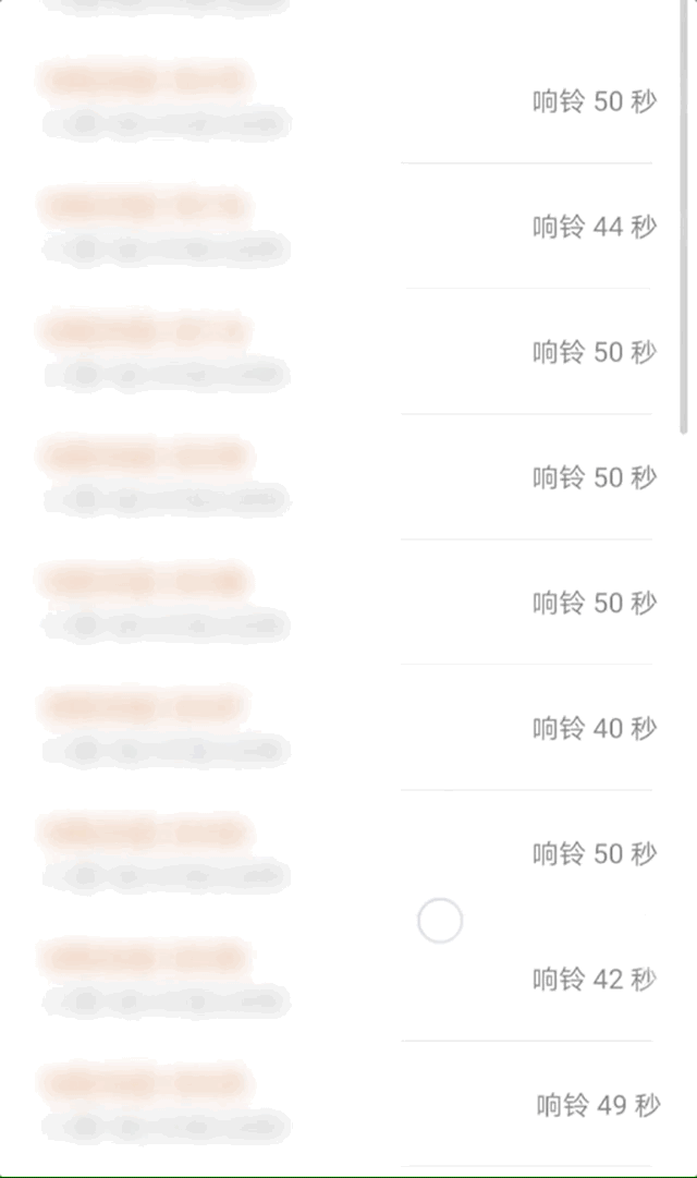 46个未接来电和一条朋友圈，看哭了很多人