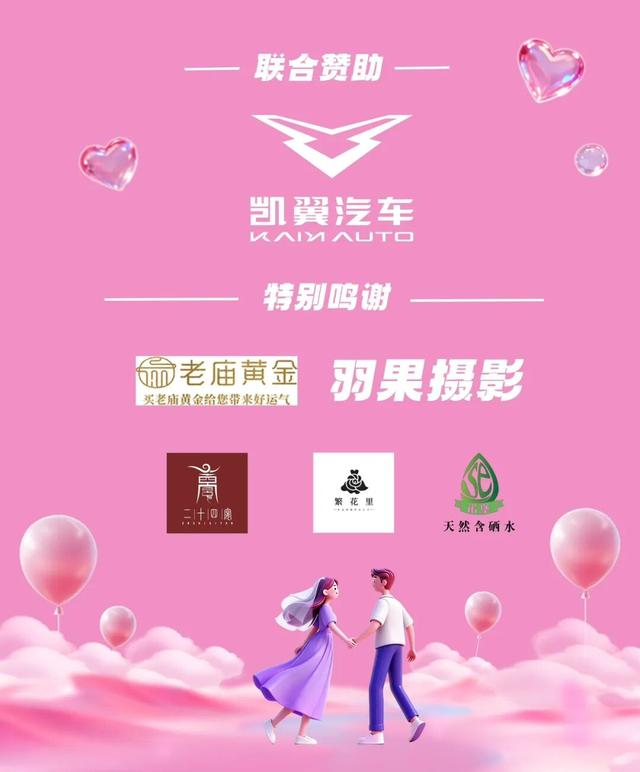 倒计时3天！宜宾浪漫之旅即将开启！