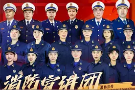 淄博消防“科普讲师团”可以预约啦！图片