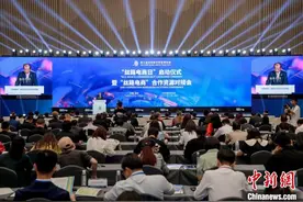 数贸会观察：深化“丝路电商”国际合作 共享发展新机遇图片