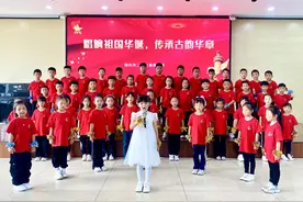 唱响祖国华诞 传承古韵华章——春晖小学举行班级合唱比赛图片