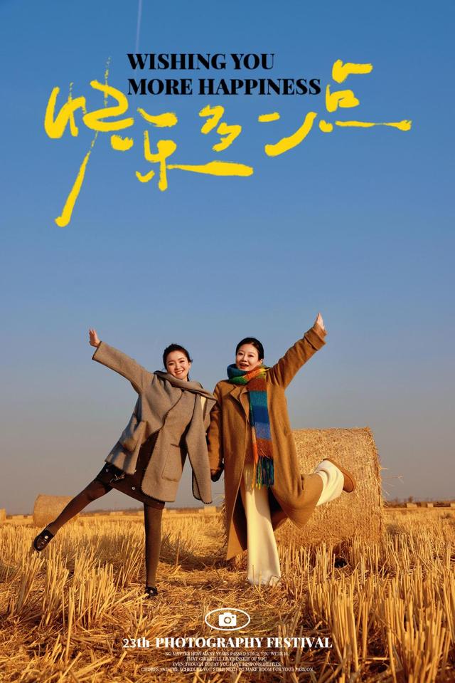 东营市区出发半小时直达，离你最近的“瑞士卷”竟然藏在稻田画！