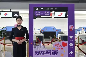 马赛”成功首航！东上航首开中国直飞“南法”定期航班！图片